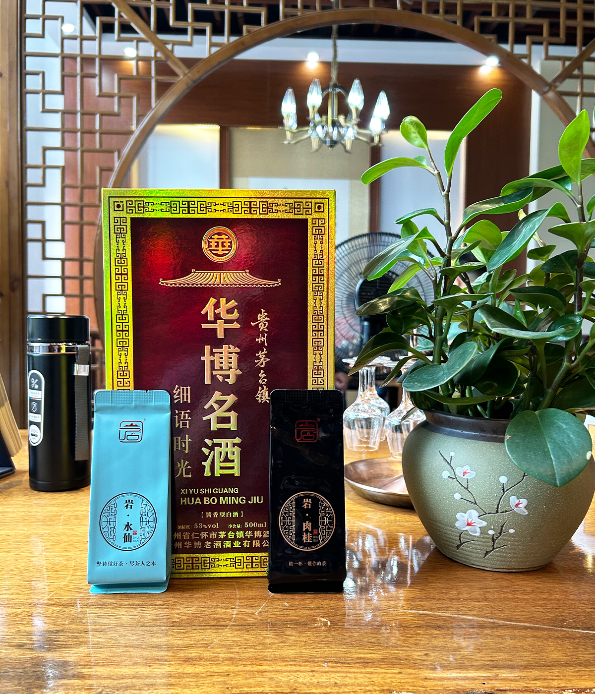 营销中心